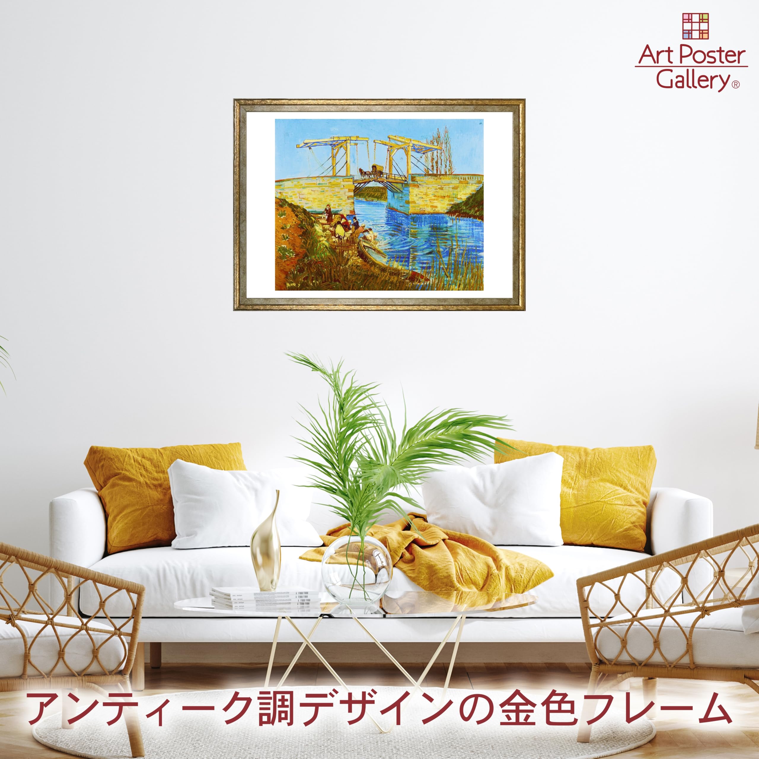 Amazon.co.jp: ポスター ゴッホ (アルルの跳ね橋) A3サイズ